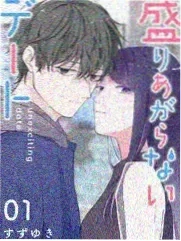 漫游脱口秀